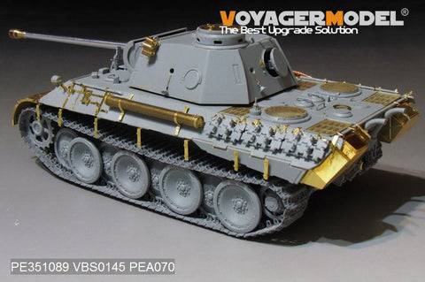 ボイジャーモデル PE351089 1/35 WWII ドイツ陸軍 パンサー D型 初期型 ベーシックセット(ドラゴン6164/6299用)