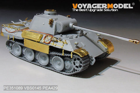 ボイジャーモデル PE351089 1/35 WWII ドイツ陸軍 パンサー D型 初期型 ベーシックセット(ドラゴン6164/6299用)