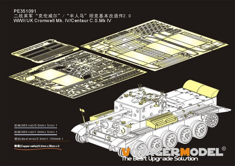 ボイジャーモデル PE351091 1/35 WWII UKクロムウェル巡航戦車Mk. IV/セントー C.S.Mk IV(タミヤ 35221/35232用)
