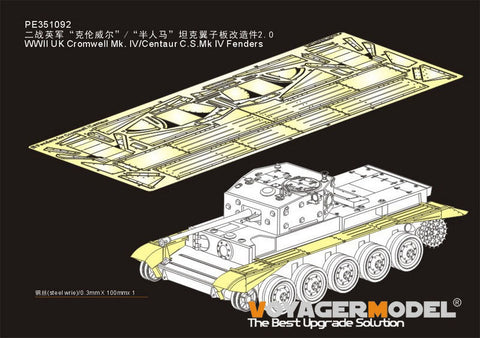 ボイジャーモデル PE351092 1/35 WWII UK クロムウェル巡航戦車 Mk. IV/セントー C.S.Mk IV フェンダー (タミヤ 35221/35232用)