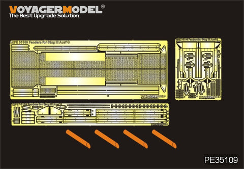ボイジャーモデル PE35109 1/35 WWIIドイツ III号突撃砲G型 フェンダーセット(汎用)
