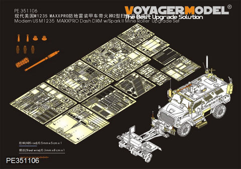 ボイジャーモデル PE351106 1/35 現用 US M1235 マックスプロ DXM Spark II マインローラー付 アップグレードセット(パンダホビー PH35044用)