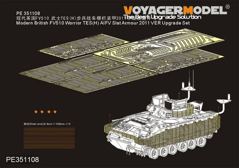 ボイジャーモデル PE351108 1/35 現用 ブリティッシュ FV510 ウォーリア TES(H) 歩兵戦闘車 スラットアーマー付 2011 VER アップグレードセット(MENG SS-017用)