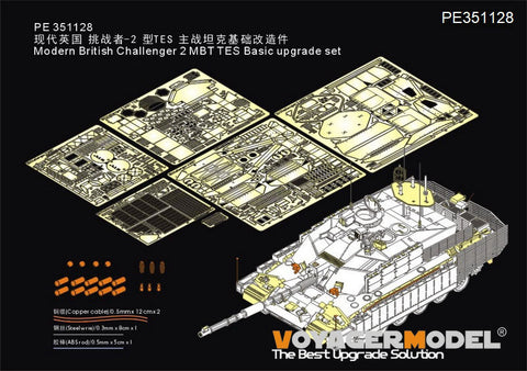 ボイジャーモデル PE351128 1/35 現用イギリス チャレンジャー 2 主力戦車 TES 基本アップグレードセット(RFM 5039用)