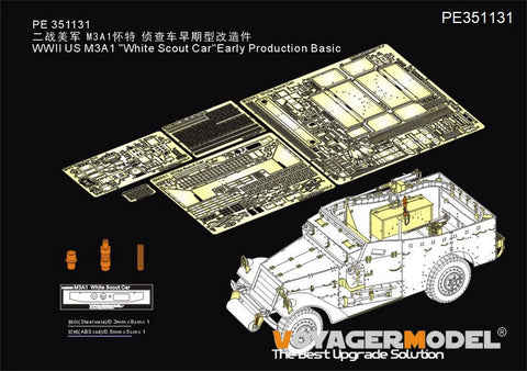 ボイジャーモデル PE351131 1/35 WWII アメリカ M3A1 "ホワイト・スカウトカー"初期生産型 基本セット(タミヤ 35363 用)