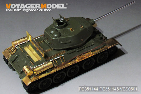 ボイジャーモデル 1/35 PE351144A WWII ロシア T-34/85 ベーシック(ZVEZDA 3687)