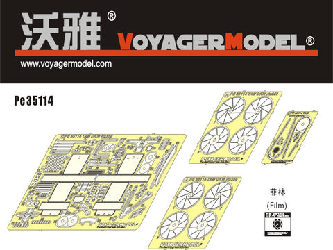 ボイジャーモデル PE35114 1/35 DKW NZ350 オートバイ エッチングセット(タミヤ35241用)