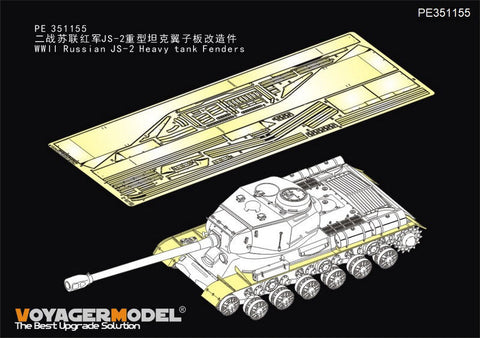 ボイジャーモデル PE351155 1/35 WWII ロシア JS-2重戦車 フェンダー(タミヤ 35289用)