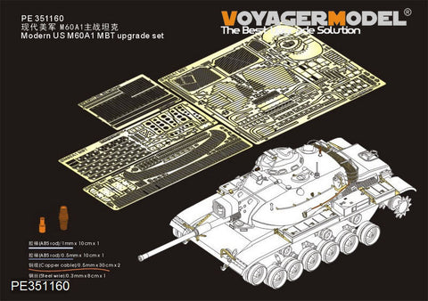 ボイジャーモデル PE351160 1/35 現用アメリカ M60A1主力戦車 アップグレードセット(タコム 2132用)