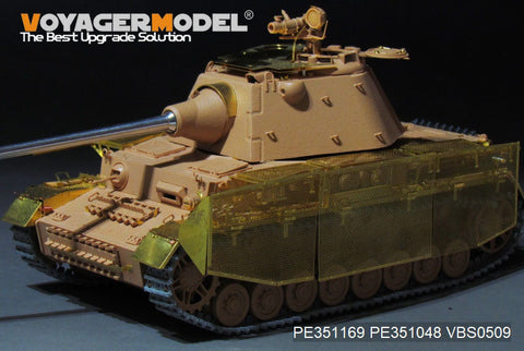 ボイジャーモデル PE351169 1/35 IV号戦車 J型 “トーマ シールド”ワイヤー メッシュ シュルツェン(ライフィールドモデル 5068用)
