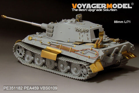 ボイジャーモデル PE351182 1/35 WWII ドイツ キングタイガー ヘンシェル砲塔(ドラゴン・スベズダ用)