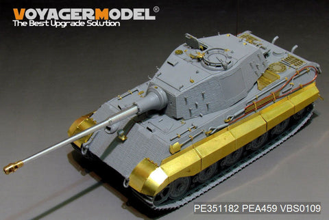 ボイジャーモデル PE351182 1/35 WWII ドイツ キングタイガー ヘンシェル砲塔(ドラゴン・スベズダ用)