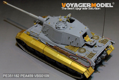 ボイジャーモデル PE351182 1/35 WWII ドイツ キングタイガー ヘンシェル砲塔(ドラゴン・スベズダ用)
