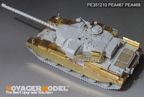 ボイジャーモデル 1/35 PE351210 イギリス チーフテン Mk.10 主力戦車 ベーシック(TAKOM 2028)