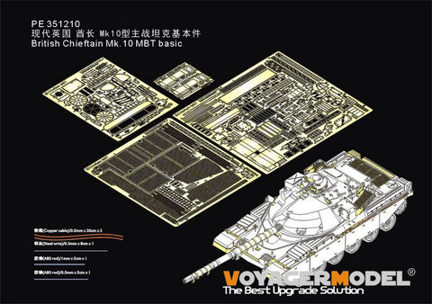 ボイジャーモデル 1/35 PE351210 イギリス チーフテン Mk.10 主力戦車 ベーシック(TAKOM 2028)