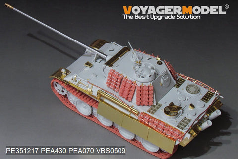 ボイジャーモデル 1/35 PE351217 WWII ドイツ パンサーG 初期型 ベーシック(MENG TS-052)