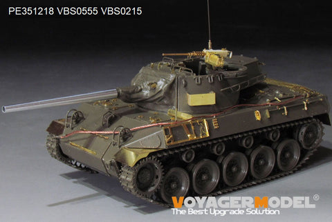 ボイジャーモデル 1/35 PE351218 WWII アメリカ陸軍 M18ヘルキャット 駆逐戦車 アップグレードセット(For TAMIYA 35376)