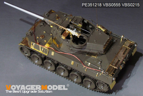 ボイジャーモデル 1/35 PE351218 WWII アメリカ陸軍 M18ヘルキャット 駆逐戦車 アップグレードセット(For TAMIYA 35376)