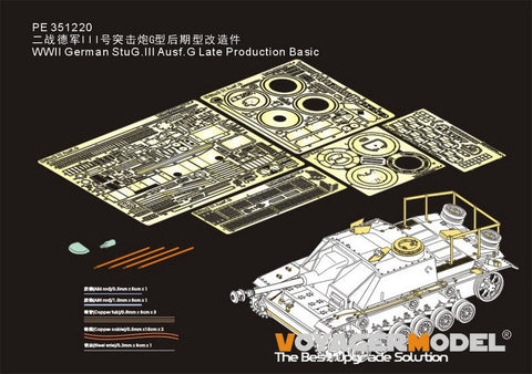 ボイジャーモデル 1/35 PE351220 WWII ドイツ III号突撃砲戦車G 後期型 ベーシック(TAKOM 8006)