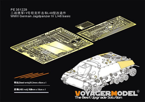 ボイジャーモデル PE351229 1/35 WWII ドイツ IV号駆逐戦車 L/48 初期型 基本セット(ボーダー BT-016用)
