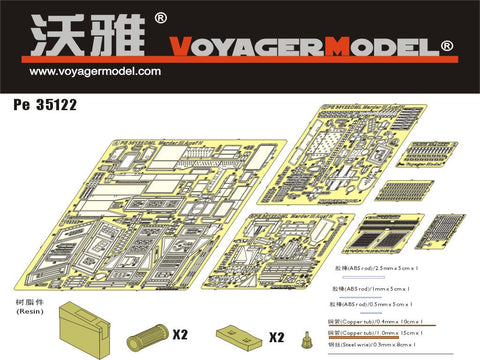 ボイジャーモデル PE35122 1/35 マーダーIII H型(ドラゴン6331用)