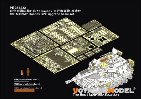 ボイジャーモデル PE351232 1/35 IDF M109A2 ロチェフ自走榴弾砲 基本セット(キネティック 61009用)