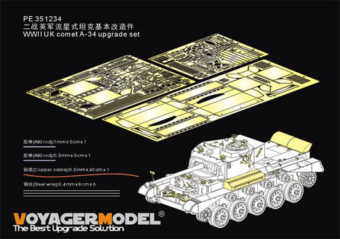 WWII UK comet A-34 upgrade set(For TAMIYA 35380)