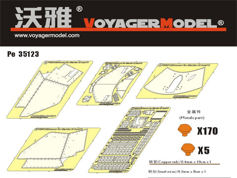ボイジャーモデル PE35123 1/35 マーダーIII H型装甲改造セット(ドラゴン6331用)