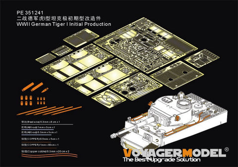 WWII German Tiger I Initial Production (For BORDER BT-014)