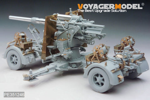 WWII German 88mm Flak36 upgrade set件(For DRAGON 6260/6923/6948)