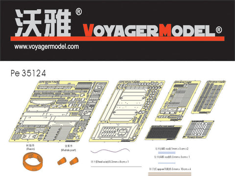 ボイジャーモデル PE35124 1/35 WWIIロシア T-34/85 1944年型 エッチングセット(ドラゴン6066/6203/6319/3318用)