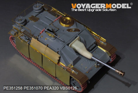 ボイジャーモデル PE351258 1/35 WWII ドイツ III号戦車 G型後期生産型 基本セット(ドラゴン用)