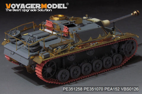 ボイジャーモデル PE351258 1/35 WWII ドイツ III号戦車 G型後期生産型 基本セット(ドラゴン用)