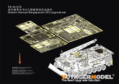 Modern German Bergepanzer 2A2 Upgrade set(TAKOM 2135)