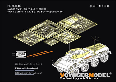 ボイジャーモデル PE351313 1/35 WWII ドイツ Sd.Kfz 234/3 基本セット(RFM 5134用)