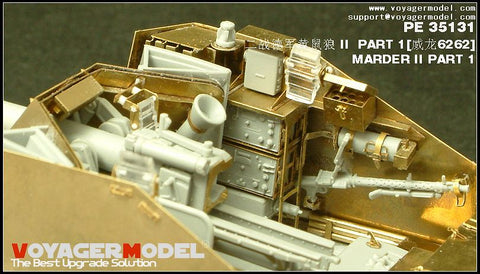 ボイジャーモデル PE35131 1/35 マーダーII(ドラゴン6262用)