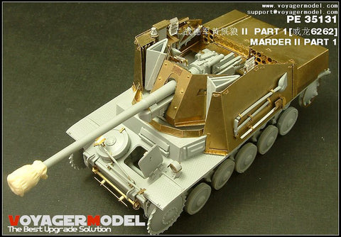 ボイジャーモデル PE35131 1/35 マーダーII(ドラゴン6262用)