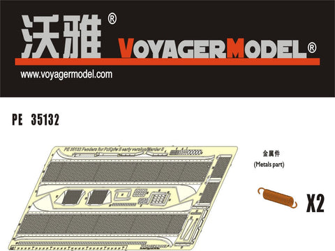 ボイジャーモデル PE35132 1/35 マーダーII/II号戦車 フェンダー(汎用)