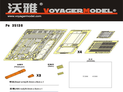 ボイジャーモデル PE35138 1/35 pzkpfw KV-2 754 R ドイツ鹵獲車両(トランぺッター00367)