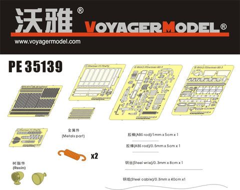 ボイジャーモデル PE35139 1/35 WWII M4A2 /シャーマン Mk-III (ドラゴン6062/6313)