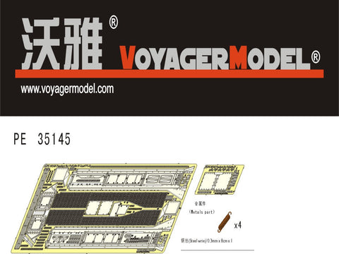 ボイジャーモデル PE35145 1/35 IV号戦車 F1-H型 フェンダー(ドラゴン)