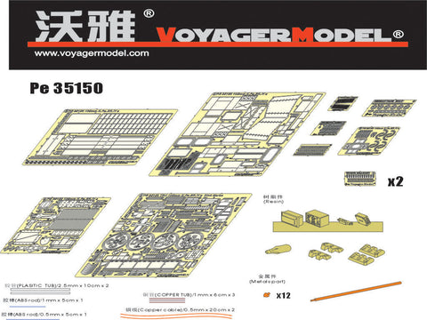 ボイジャーモデル PE35150 1/35 Pz.Sfl IV号自走砲 デッカーマックス(トランぺッター00348)