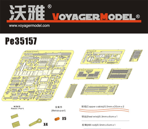 ボイジャーモデル PE35157 1/35 WWII III号戦車 J型(ドラゴン6394)