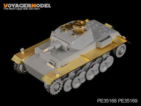 ボイジャーモデル PE35169 1/35 WWIIドイツ VK3001(H)試作戦車 フェンダーセット(トランぺッター01515)