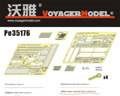 ボイジャーモデル PE35176 1/35 WWIIドイツ ヘッツァー中期型 戦闘室装甲板セット(タミヤ35285用)