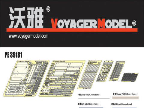 ボイジャーモデル PE35181 1/35 T-34/76 1941年型 (ドラゴン6355)