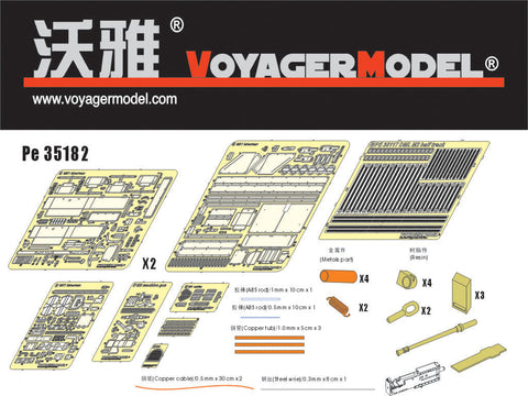 ボイジャーモデル PE35182 1/35 M51 シャーマン (ドラゴン3529/3539)