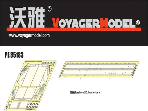 ボイジャーモデル PE35183 1/35 T-34/76 STZ 1941年型 フェンダー(ドラゴン6355)