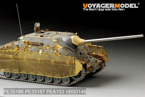 ボイジャーモデル PE35186 1/35 WWIIドイツ 駆逐戦車 IV/70(A) ツヴィッシェン・レーズンク(ドラゴン6082)