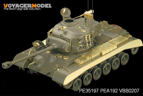 ボイジャーモデル PE35197 1/35 WWIIアメリカ陸軍 M26 パーシング戦車基本セット(タミヤ35254)